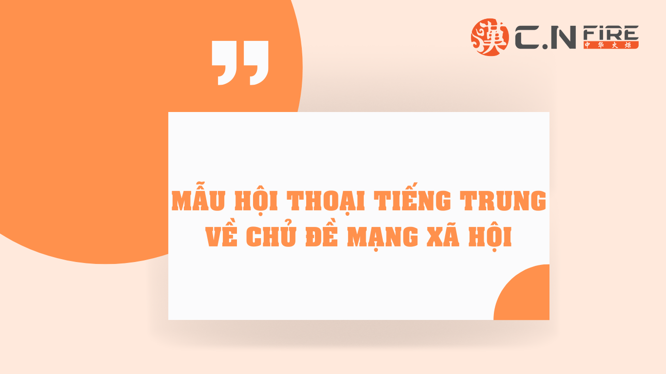 Mẫu hội thoại tiếng Trung về chủ đề mạng xã hội