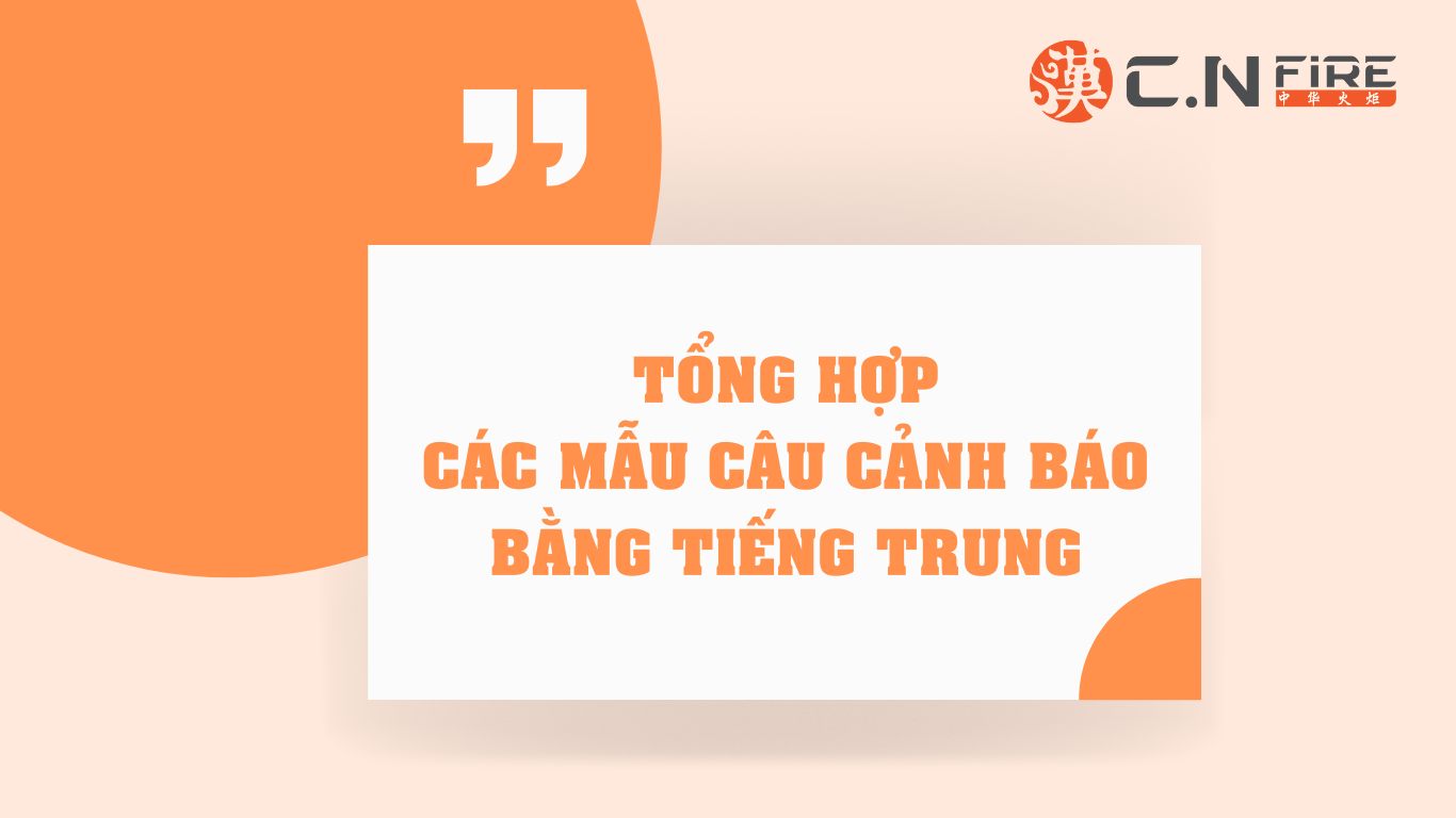 MỘT SỐ CÂU NHẮC NHỞ – CẢNH BÁO TRONG TIẾNG TRUNG